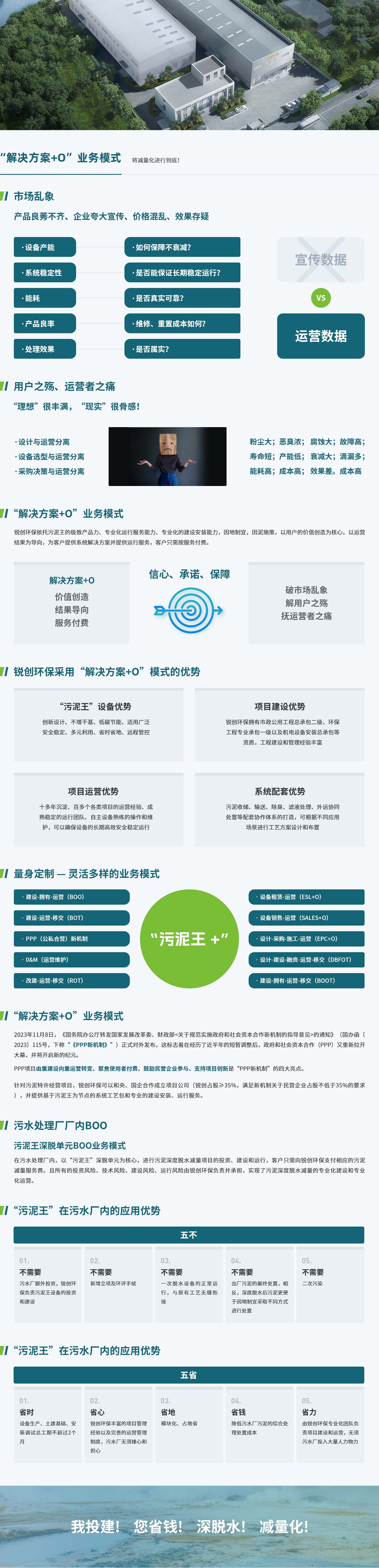 銳創1.jpg